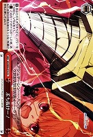 【ヴァイス】CC◇ぶち抜けー!