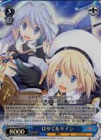 【ヴァイス】SR◇はやて&リイン