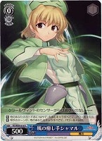 【ヴァイス】R◇風の癒し手シャマル