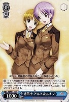 【ヴァイス】U◇通信士 アルト&ルキノ