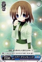 【ヴァイス】C◇ラグナ・グランセニック
