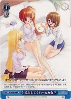 【ヴァイス】R◇協力してくれへんかな?