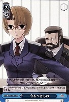 【ヴァイス】U◇守るべきもの