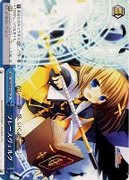 【ヴァイス】CR◇フレースヴェルグ