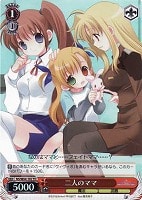 【ヴァイス】TD)ホロ仕様◇二人のママ