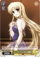 【ヴァイス】プロモ◇フェイト・T・ハラオウン執務官