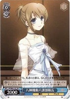 【ヴァイス】プロモ◇八神機動六課部隊長