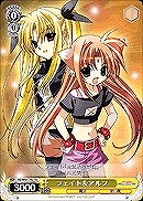 【ヴァイス】TD◇フェイト&アルフ