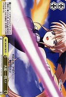 【ヴァイス】TD◇火龍・一閃!!