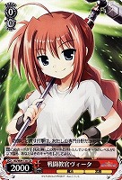 【ヴァイス】TD◇戦闘教官ヴィータ