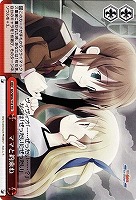 【ヴァイス】TD◇ママと約束ね