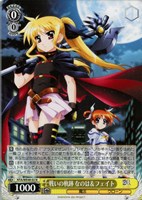 WS ヴァイスシュヴァルツ リリカルなのは あの日出会った絆 フェイト SP WS 魔法少女リリカルなのは あの日出会った絆 フェイト SP