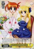 ヴァイスシュヴァルツ　あの日出会った絆 フェイト LCR 3枚セット あの日出会った絆 フェイト(NTA/WE48-04LCR) | LCR | ドラゴン
