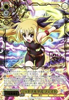 あの日出会った絆 フェイト【ヴァイスシュヴァルツトレカお買得
