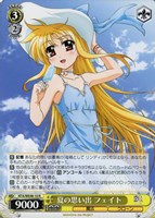 ヴァイス St.ヒルデ魔法学校 アインハルト ssp 1枚 St.ヒルデ魔法学校 アインハルト SSP なのは - メルカリ