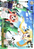 【ヴァイス】ＬＣＲ）箔押し◇幼い日の記憶