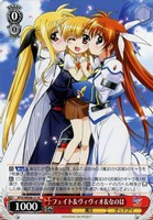 王として ディアーチェ[箔押し]【ヴァイスシュヴァルツトレカお