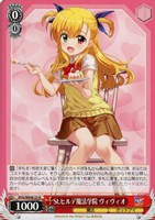 カードを買う/ヴァイスシュヴァルツ/2025年度作品/魔法少女