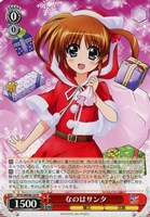 【ヴァイス】Ｎ◇なのはサンタ