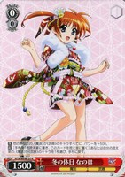 【ヴァイス】Ｎ◇冬の休日 なのは