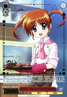 あの日出会った絆 フェイト【ヴァイスシュヴァルツトレカお買得