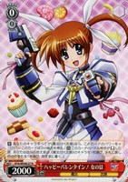 夜天の書と共に はやて【ヴァイスシュヴァルツトレカお買得価格
