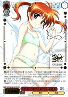 【ヴァイス】LCR)箔押し◇スイートタイム なのは