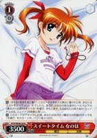 【ヴァイス】Ｎ◇スイートタイム なのは