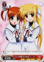 【ヴァイス】Ｎ◇2人の時間 なのは＆フェイト