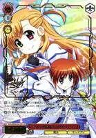 なのは20th SP なまえをよんで なのは20th SP なまえをよんで - メルカリ