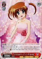【ヴァイス】Ｎ◇リリカルウェディング なのは