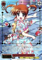 なのは20th SP なまえをよんで ヴァイス なのは20th SP なまえをよんで - メルカリ