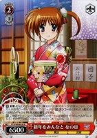 最終値下げ　ヴァイス あの日出会った絆 フェイト SP あの日出会った絆 フェイト【ヴァイスシュヴァルツトレカお買得