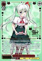 プレミアムブースター 魔法少女リリカルなのは 20th Anniversary