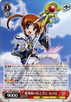 ヴァイスシュヴァルツ　あの日出会った絆 フェイト LCR 3枚セット あの日出会った絆 フェイト(NTA/WE48-04LCR) | LCR | ドラゴン