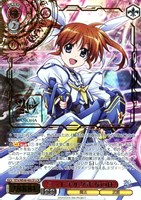 なまえをよんで[箔押し]【ヴァイスシュヴァルツトレカお買得価格