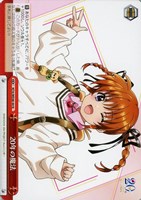 【ヴァイス】Ｎ◇20年の魔法