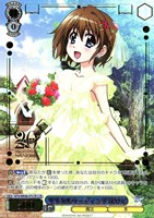 【ヴァイス】LCR)箔押し◇リリカルウェディング はやて