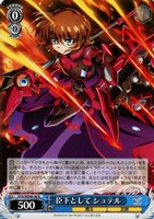 なのは20th SP なまえをよんで なまえをよんで(WE48-19)SP