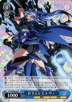 St.ヒルデ魔法学院 アインハルト【ヴァイスシュヴァルツトレカお