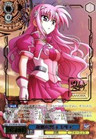 20年の魔法[箔押し]【ヴァイスシュヴァルツトレカお買得価格通販