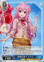 20年の魔法[箔押し]【ヴァイスシュヴァルツトレカお買得価格通販