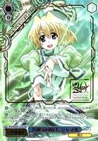 ヴァイスシュヴァルツ　20年の魔法 SP 20年の魔法(NTA/WE48-44SP) | SP | ドラゴンスター | ヴァイス