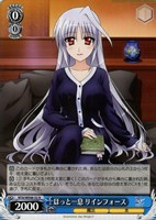 【ヴァイス】Ｎ◇ほっと一息 リインフォース