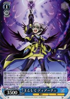 【ヴァイス】Ｎ◇王として ディアーチェ