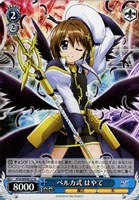 【ヴァイス】Ｎ◇ベルカ式 はやて