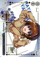 St.ヒルデ魔法学院アインハルト　サイン サイン）St.ヒルデ魔法学院 アインハルト(SSP)(NTA-WE48-38SSP