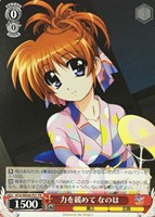 カードを売る/ヴァイスシュヴァルツ/2025年度作品/魔法少女