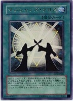 遊戯王 レッドアイズブラックドラゴン ウルトラ 高橋和希 極美品