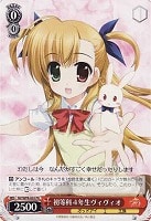 【ヴァイス】プロモ◇初等科4年生ヴィヴィオ